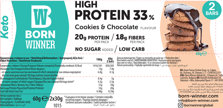 KETO WAFER protein cookie-factsheets